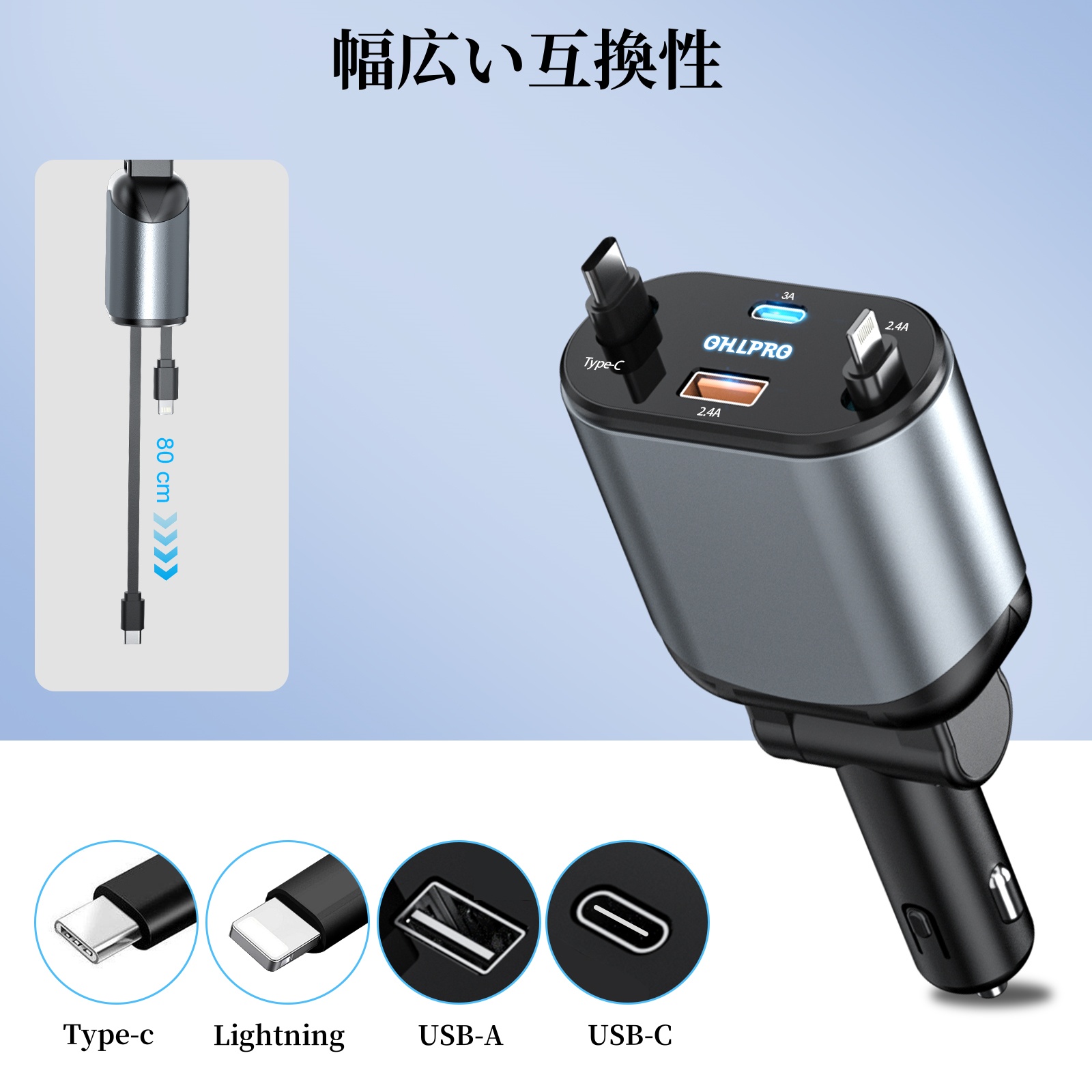 6 カーチャージャー USB-C&PD 78W急速充電